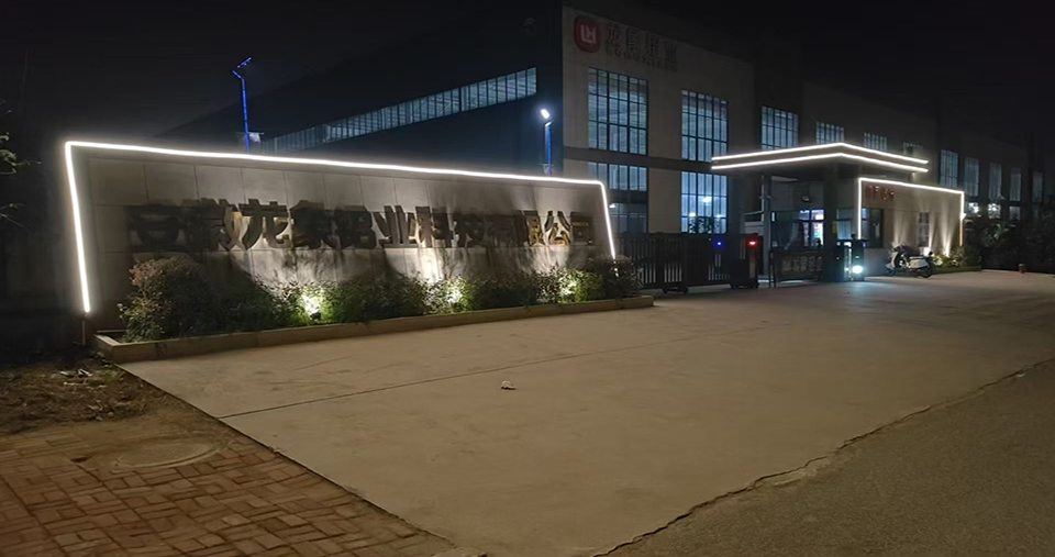 龙象铝业亮化工程